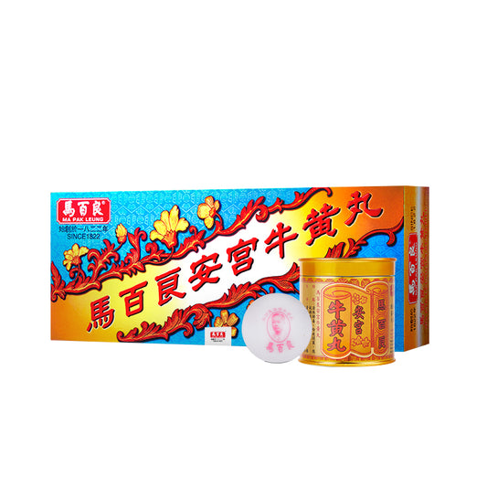 Angong Niuhuang Wan   10 pills/box
