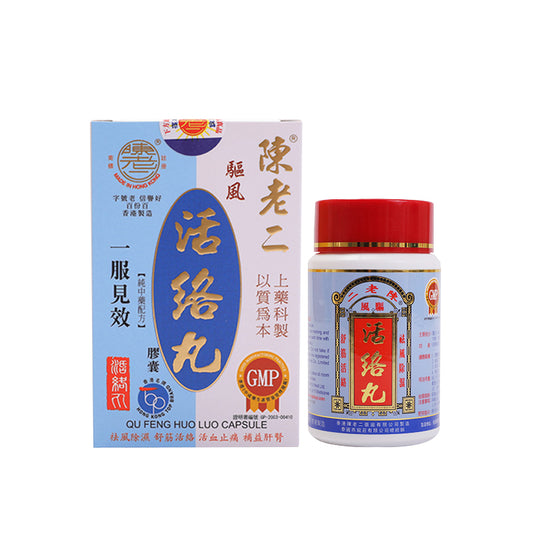 QU FENG HUO LUO CAPSULE